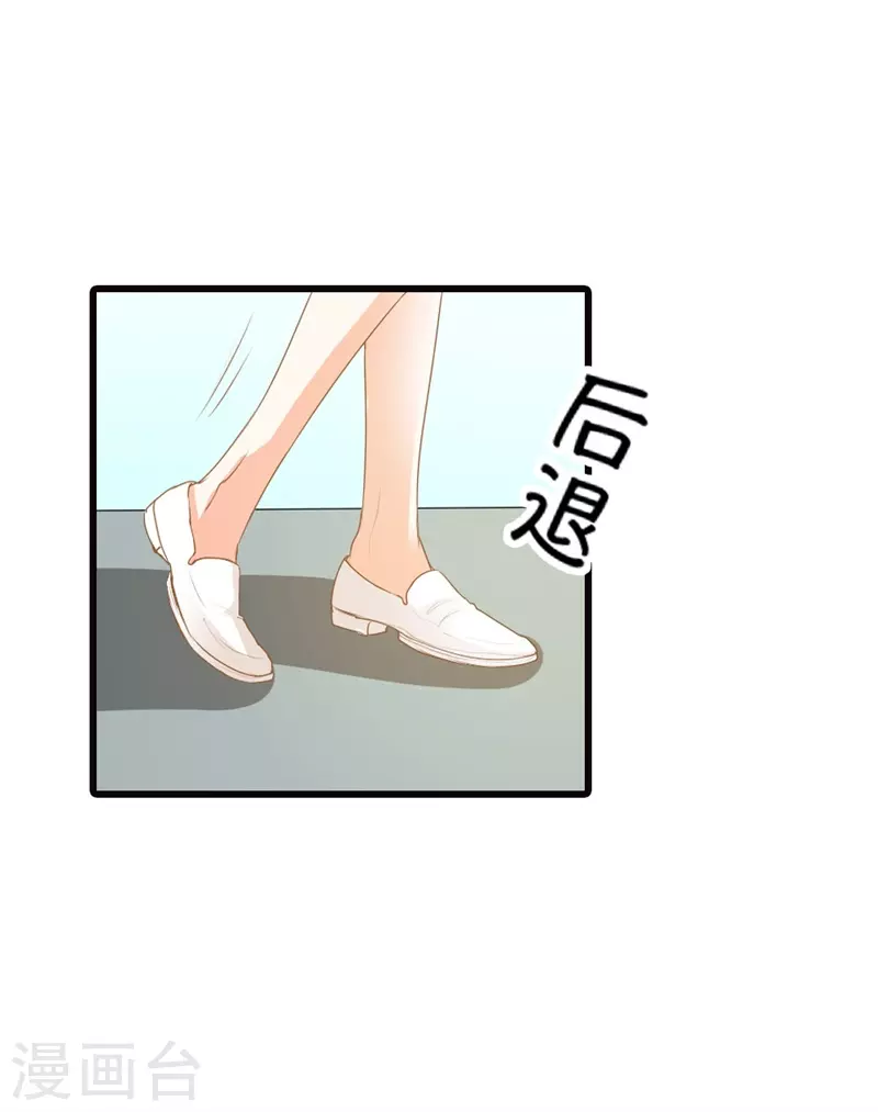 第27话 请和我交往吧-第27话