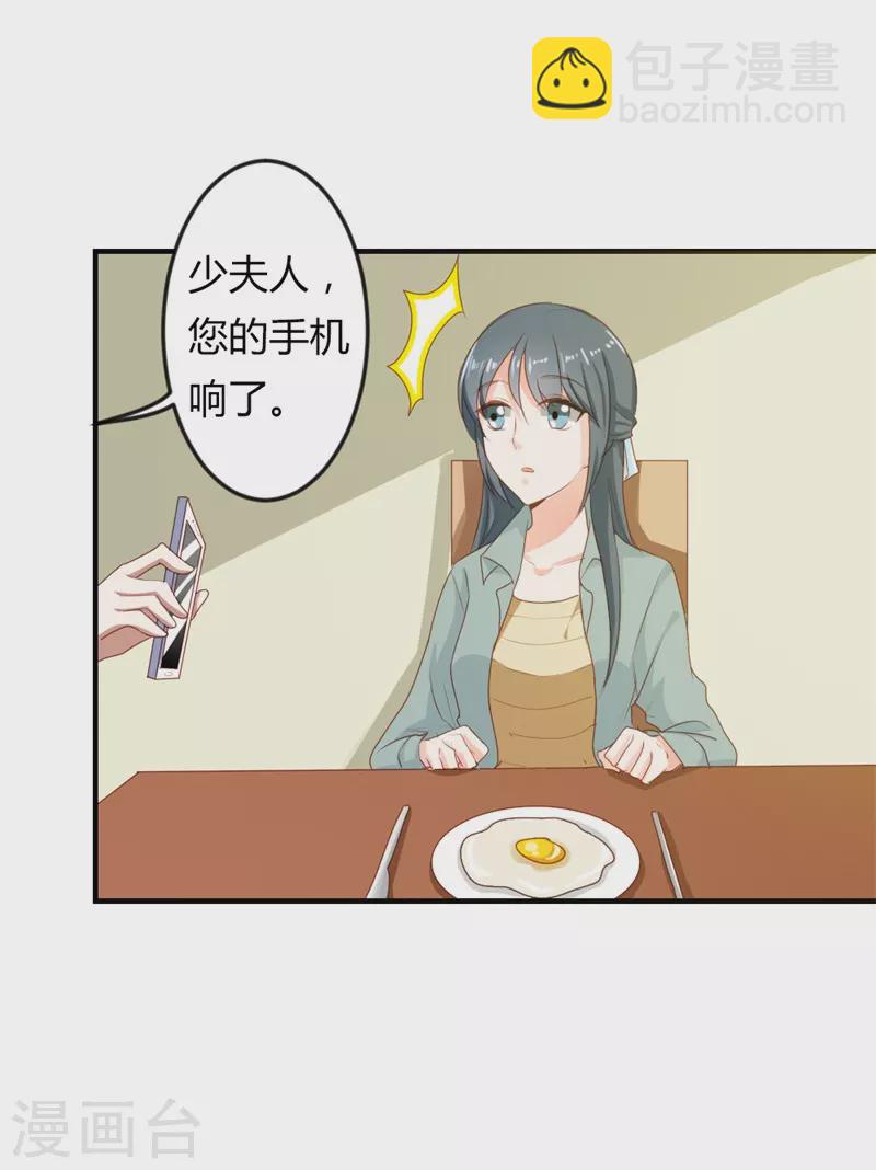 第37话 能原谅我吗-第37话