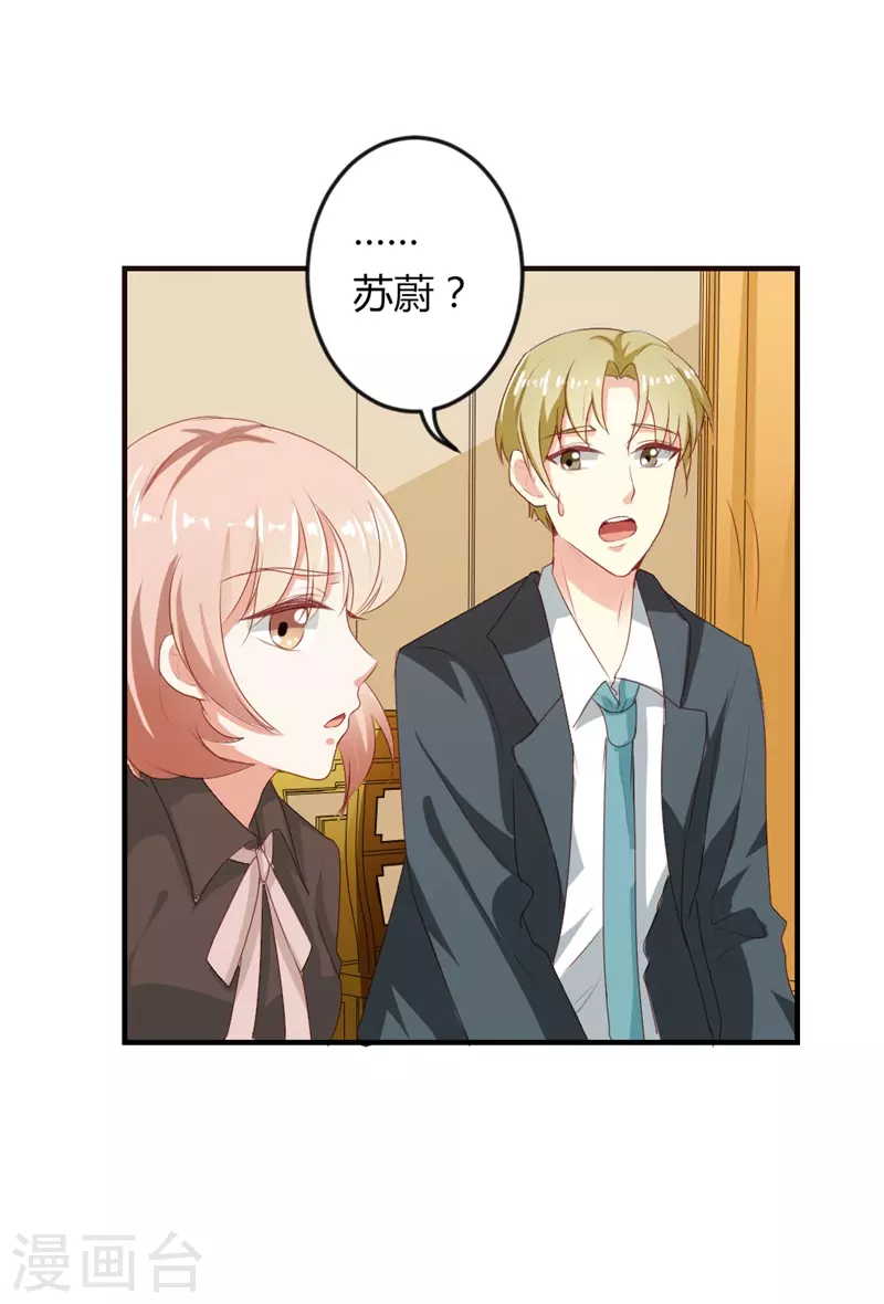 第39话 好戏等着你-第39话