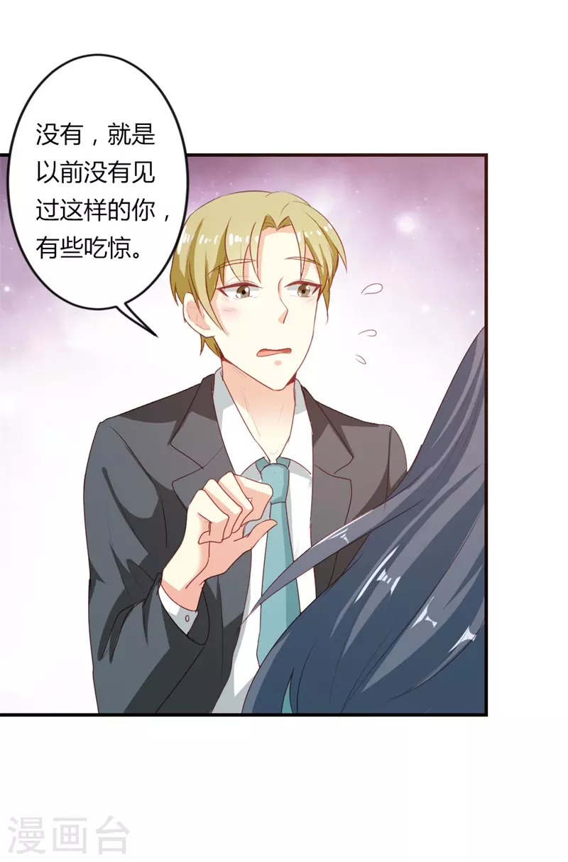 第39话 好戏等着你-第39话