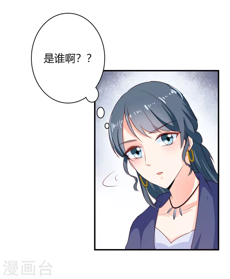 第39话 好戏等着你-第39话