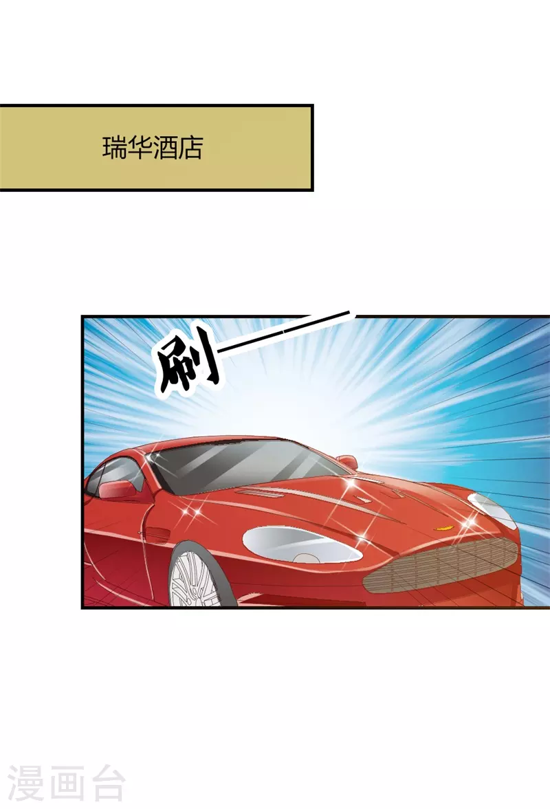 第39话 好戏等着你-第39话