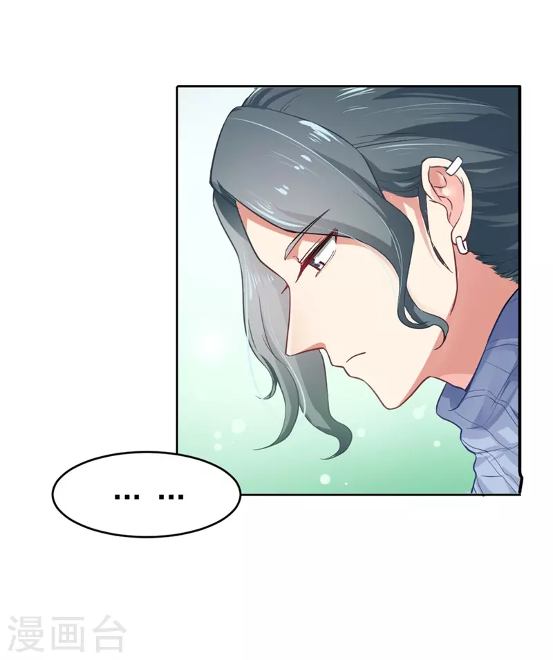 第5话 你是猪吗-第5话