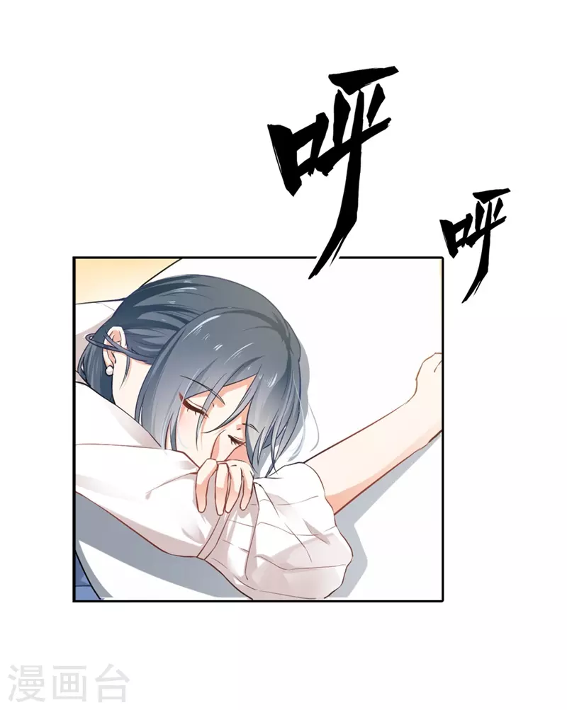 第5话 你是猪吗-第5话