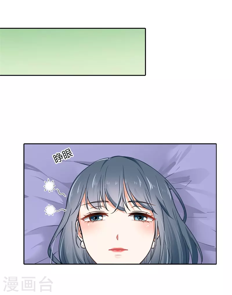 第5话 你是猪吗-第5话