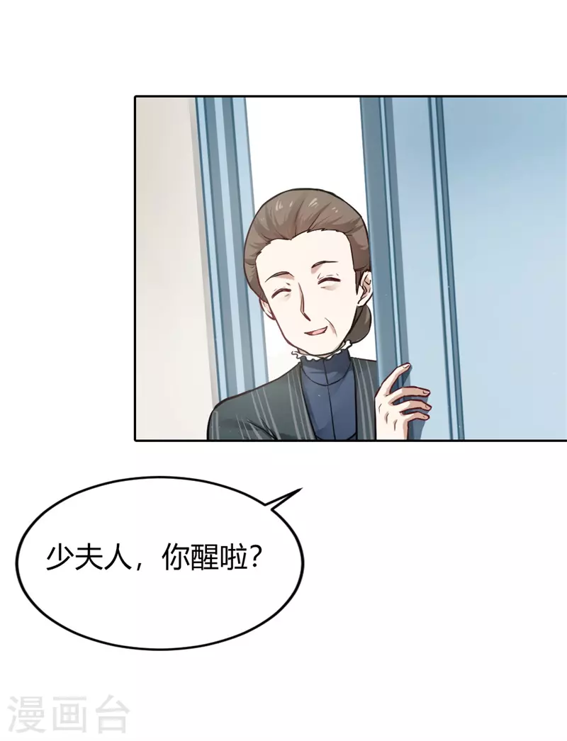 第5话 你是猪吗-第5话