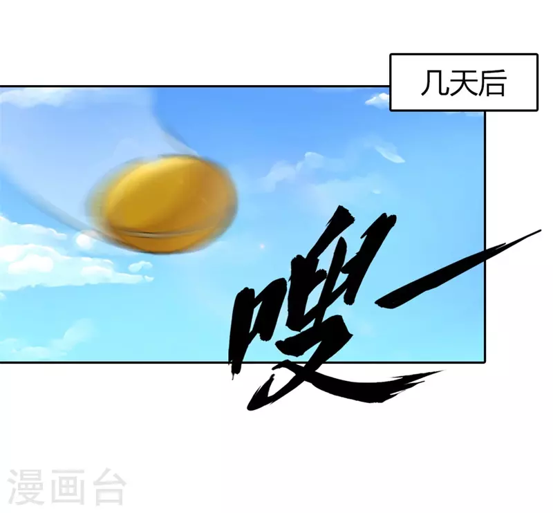 第5话 你是猪吗-第5话