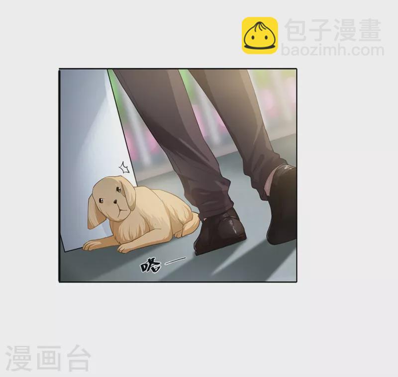 第5话 你是猪吗-第5话