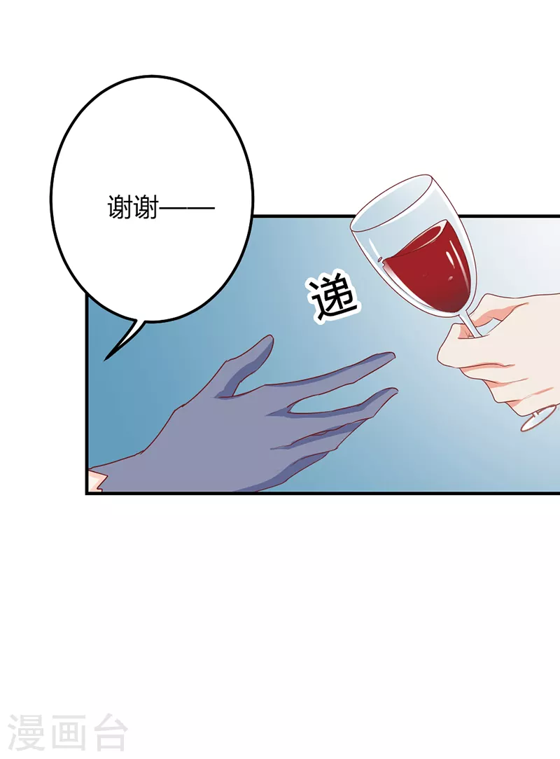 第41话 他的目的?-第41话