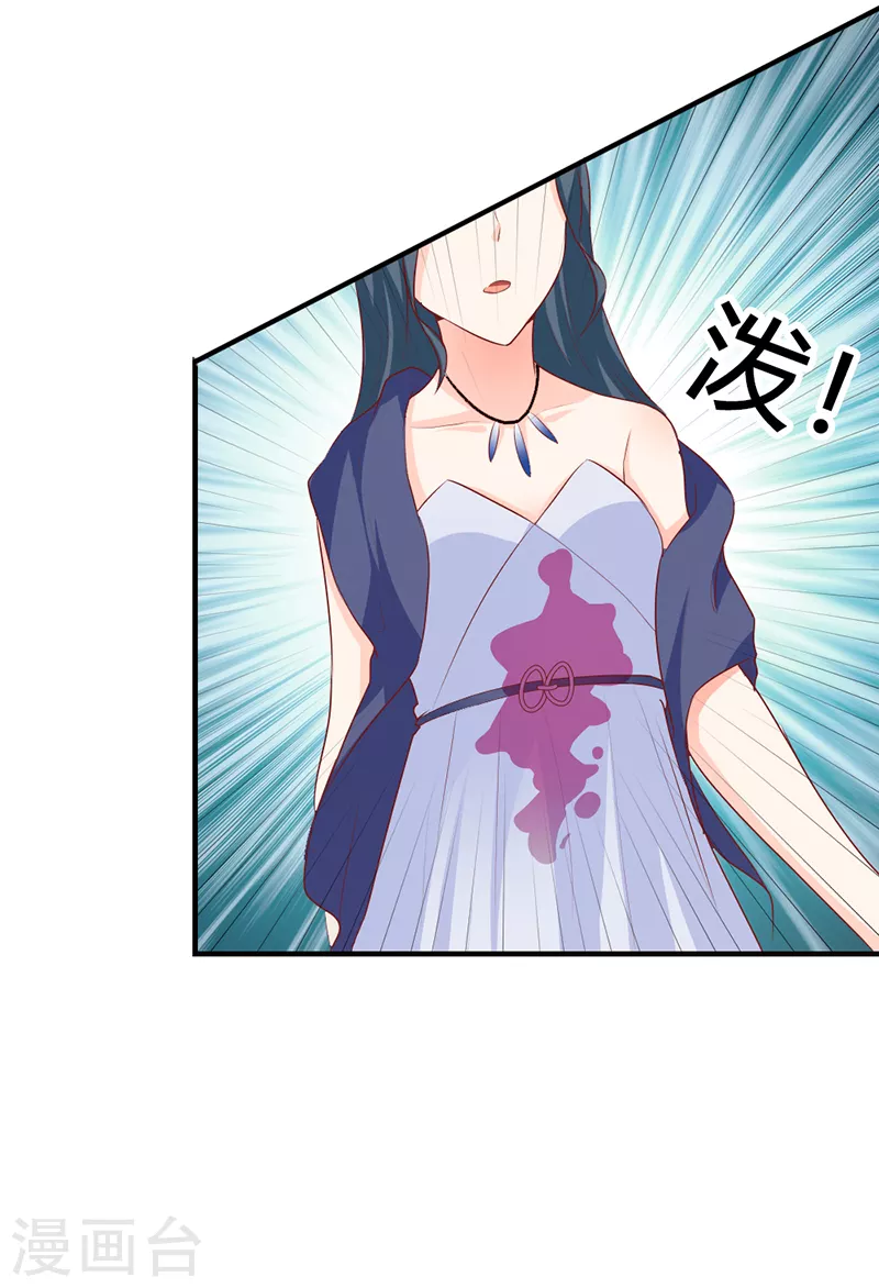 第41话 他的目的?-第41话
