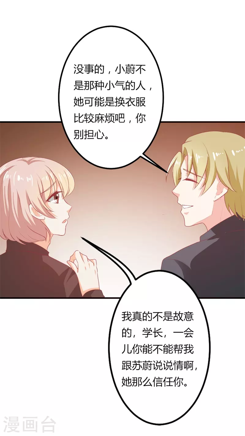 第43话 这么回事-第43话