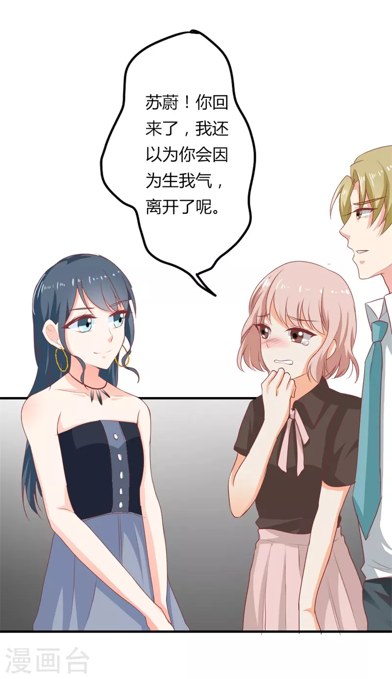 第43话 这么回事-第43话