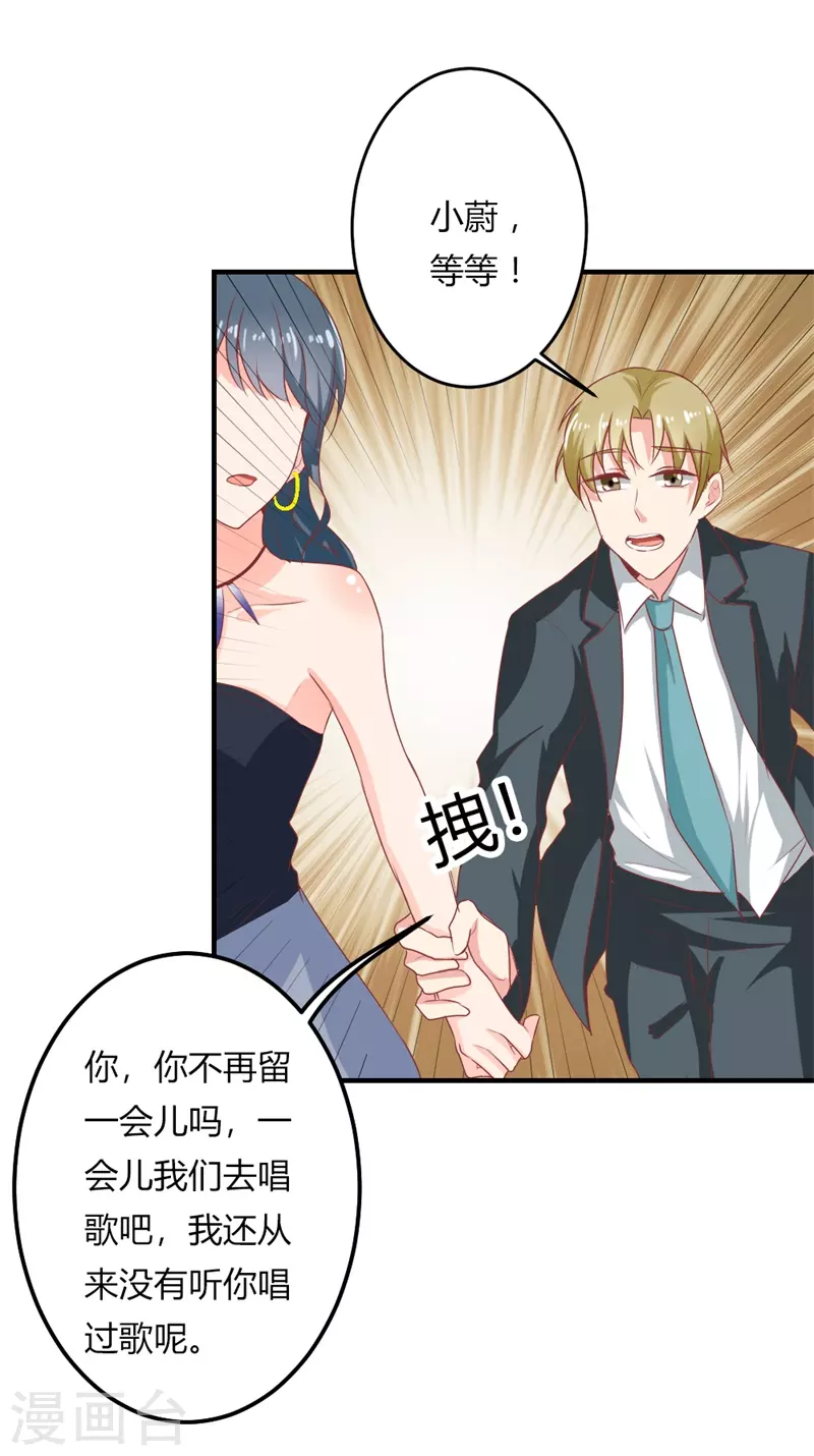 第43话 这么回事-第43话