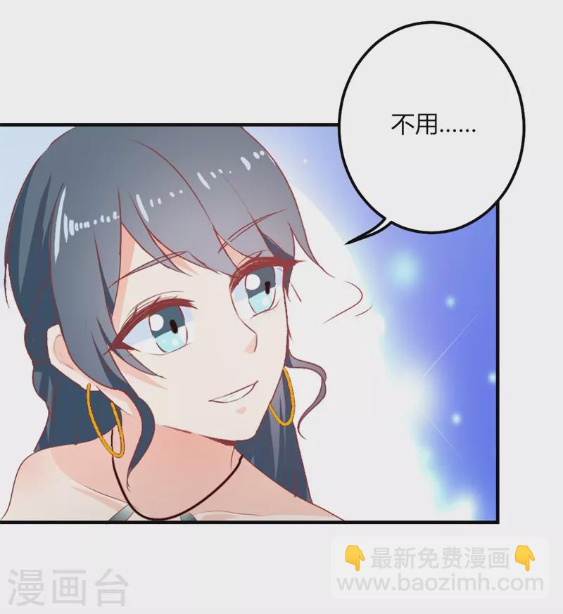 第43话 这么回事-第43话
