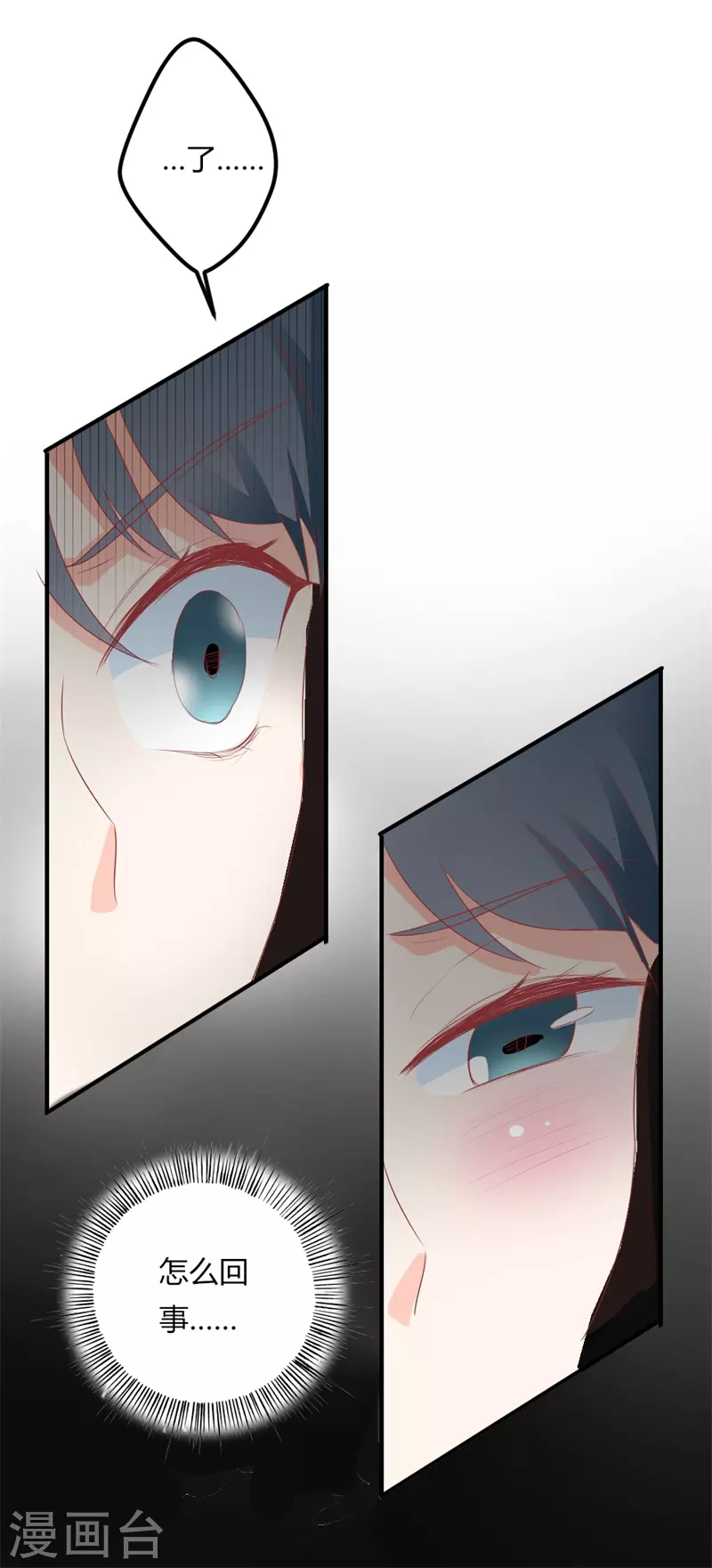 第43话 这么回事-第43话