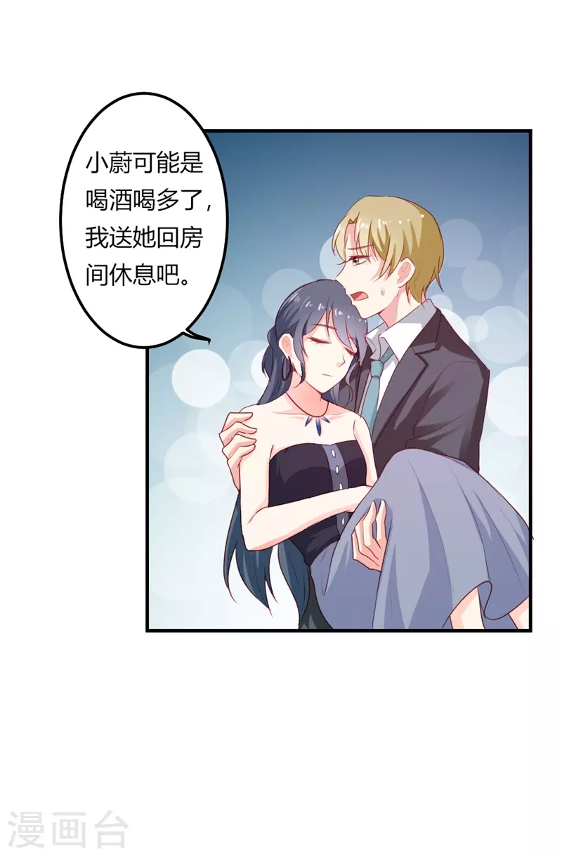 第43话 这么回事-第43话