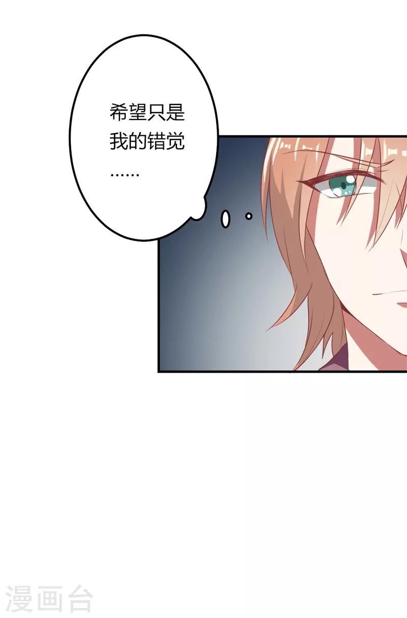第43话 这么回事-第43话