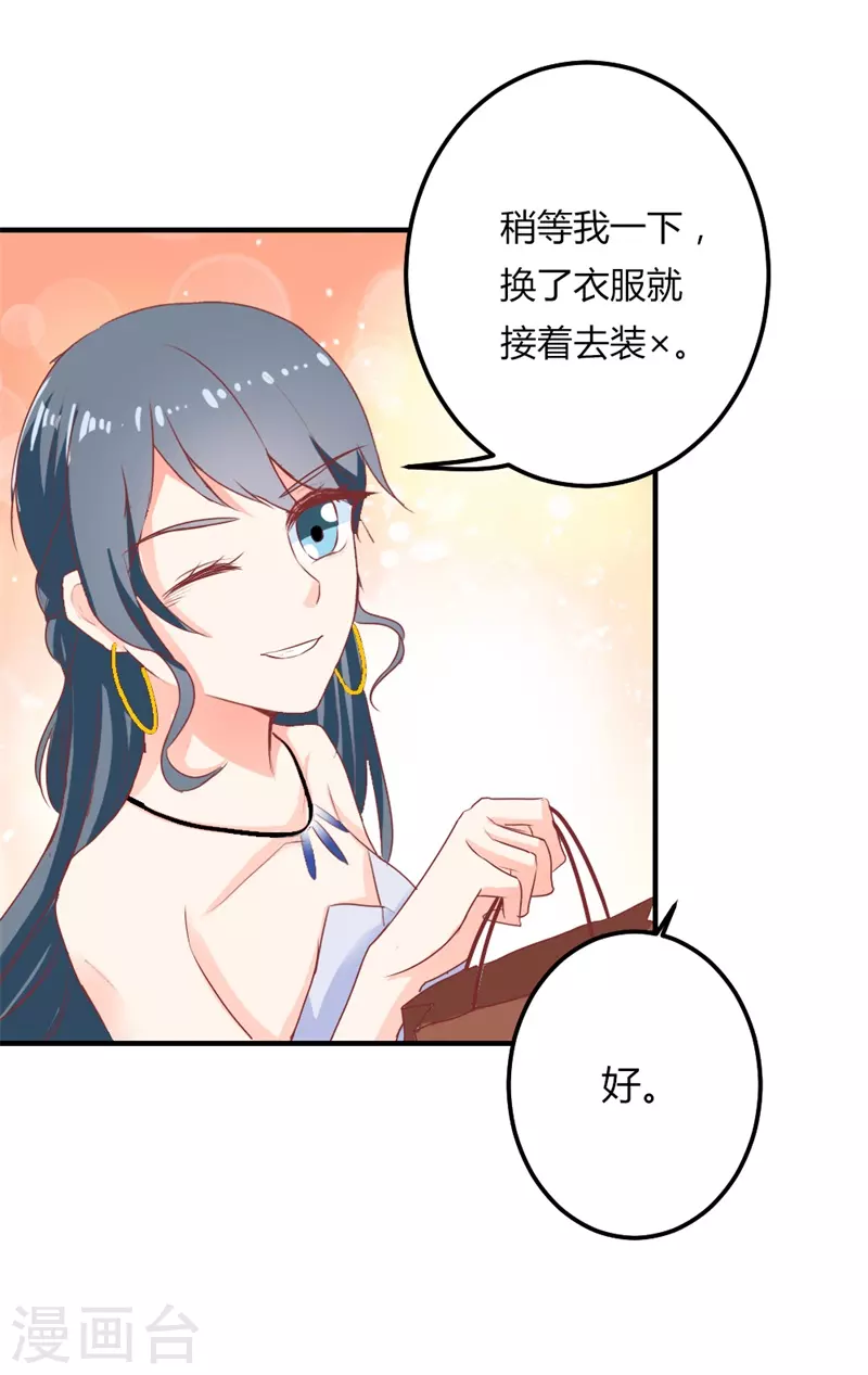 第43话 这么回事-第43话