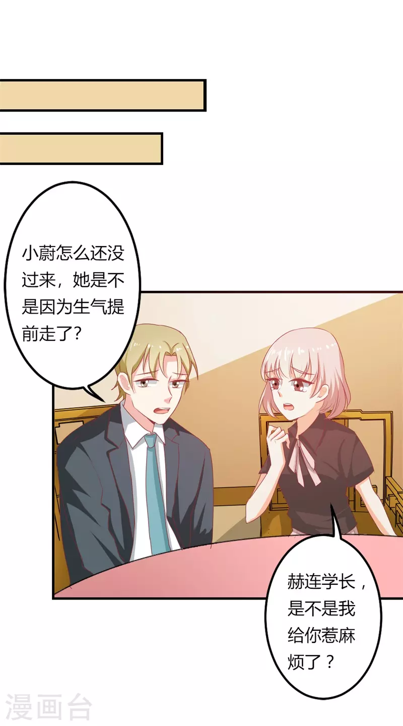 第43话 这么回事-第43话