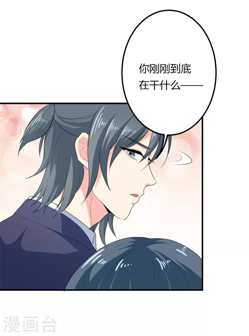 第47话 她是我的人-第47话