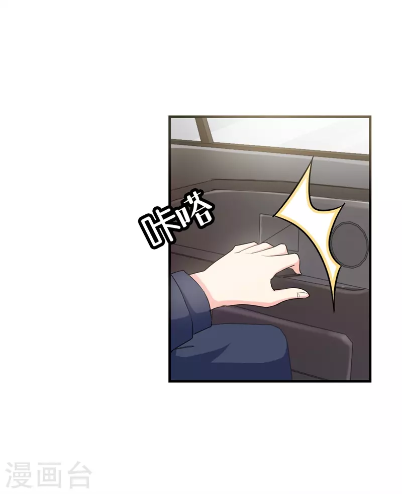 第47话 她是我的人-第47话