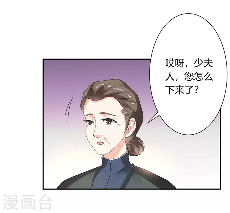 第49话 威胁-第49话