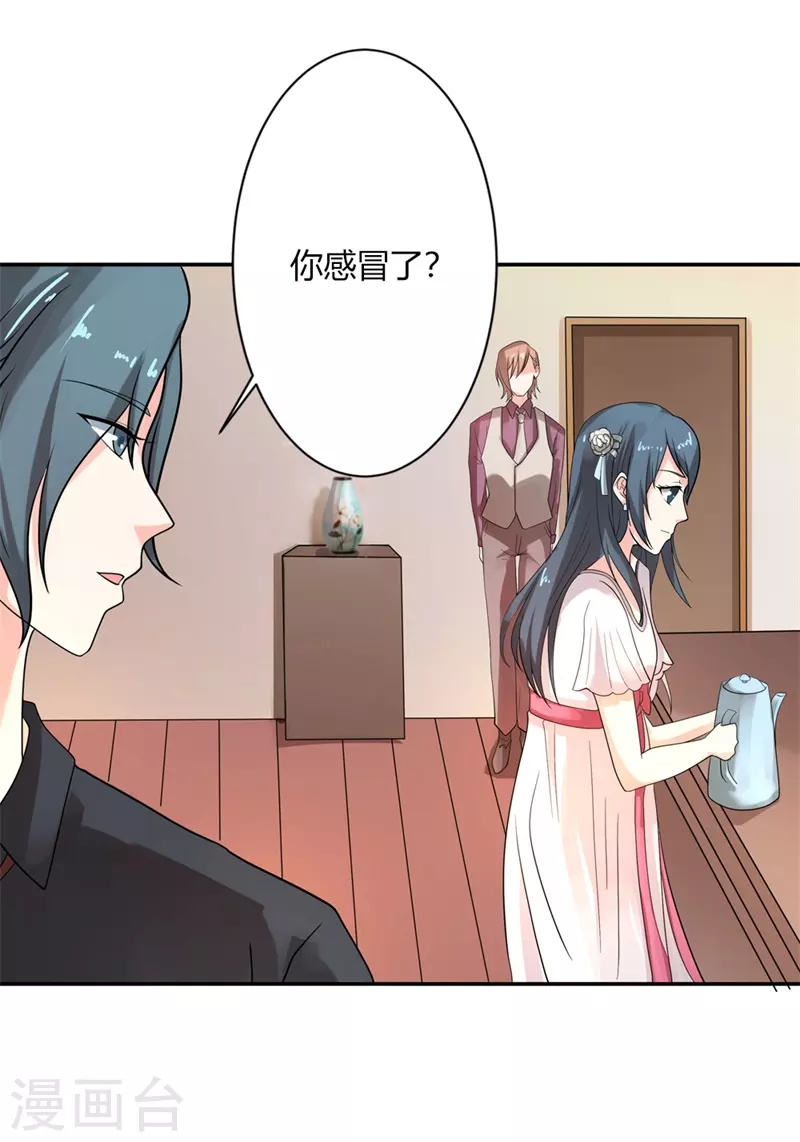第49话 威胁-第49话