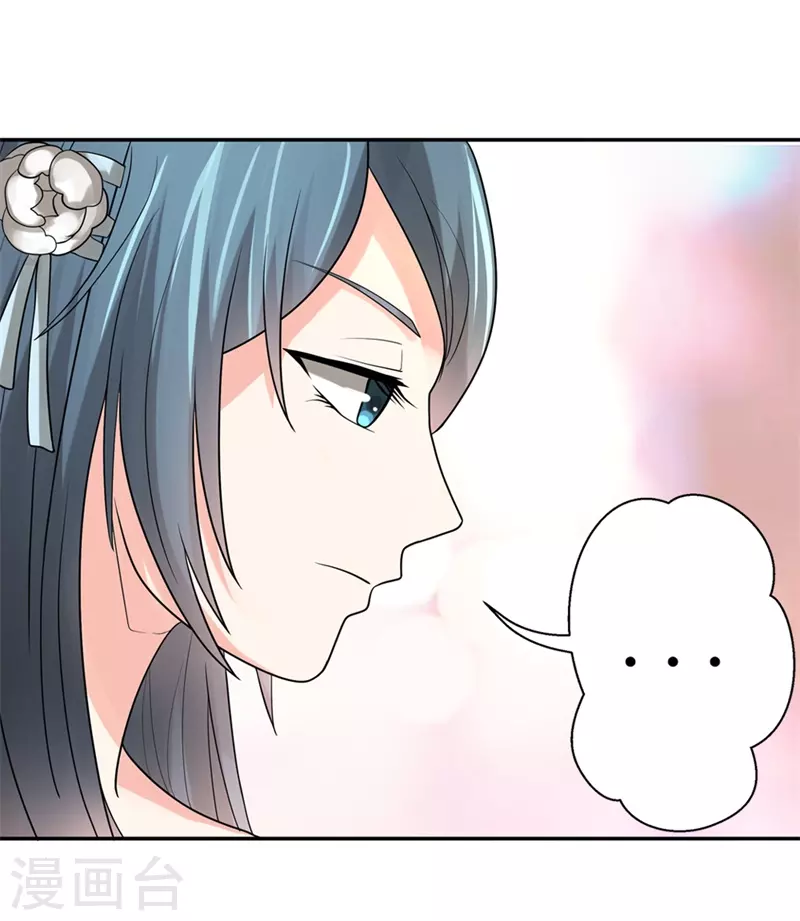 第49话 威胁-第49话