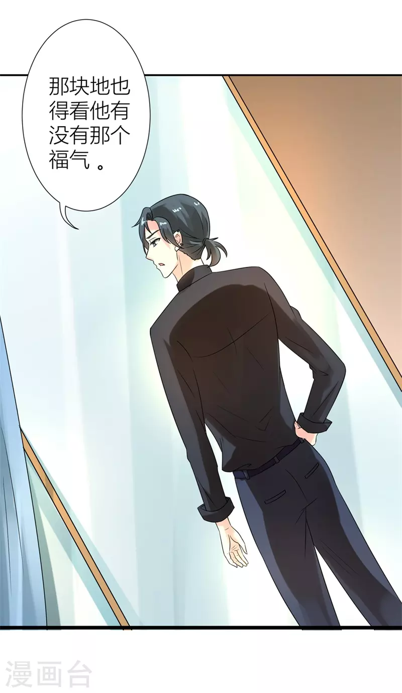第49话 威胁-第49话