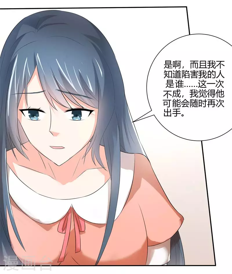 第51话 招惹-第51话