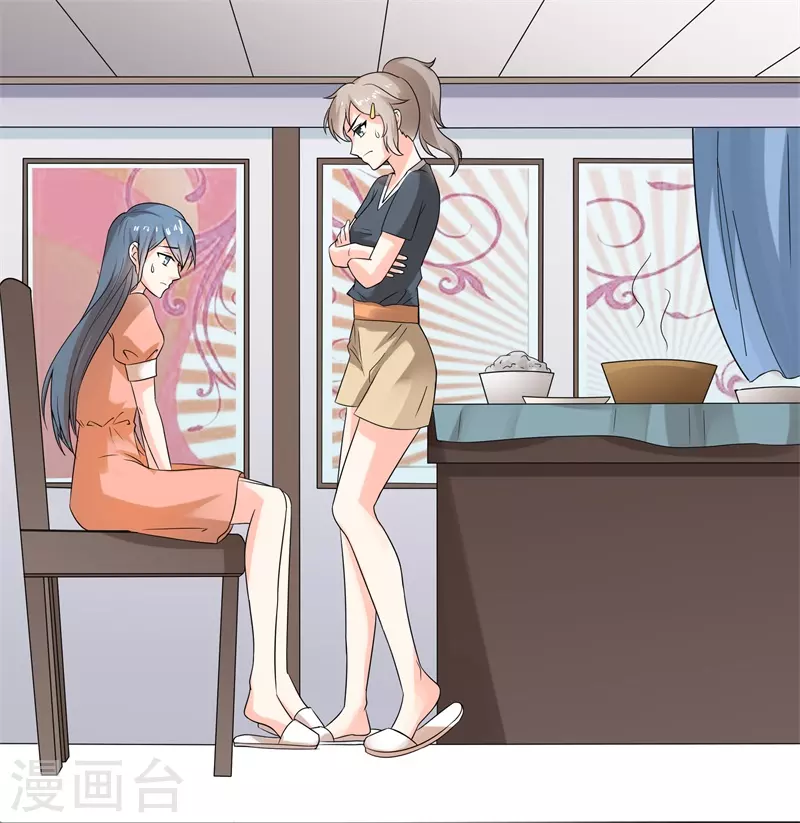 第53话 感谢大佬厚爱-第53话