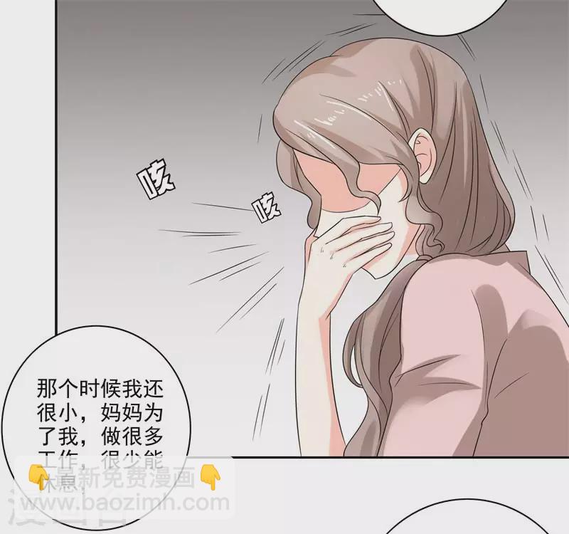 第53话 感谢大佬厚爱-第53话