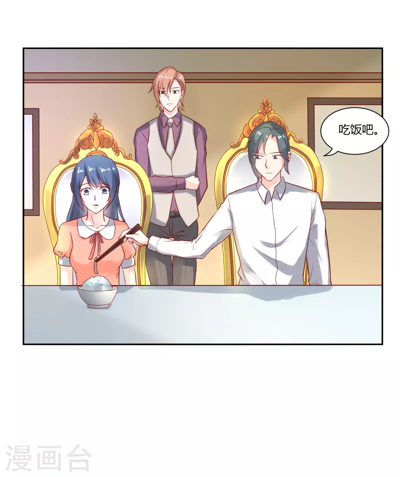 第55话 这人真麻烦-第55话