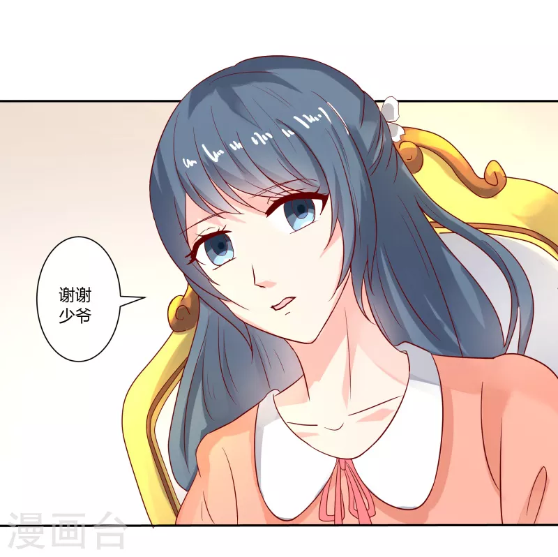 第55话 这人真麻烦-第55话