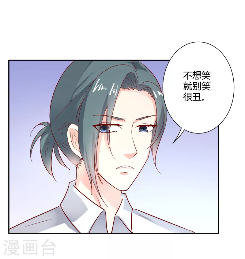 第55话 这人真麻烦-第55话
