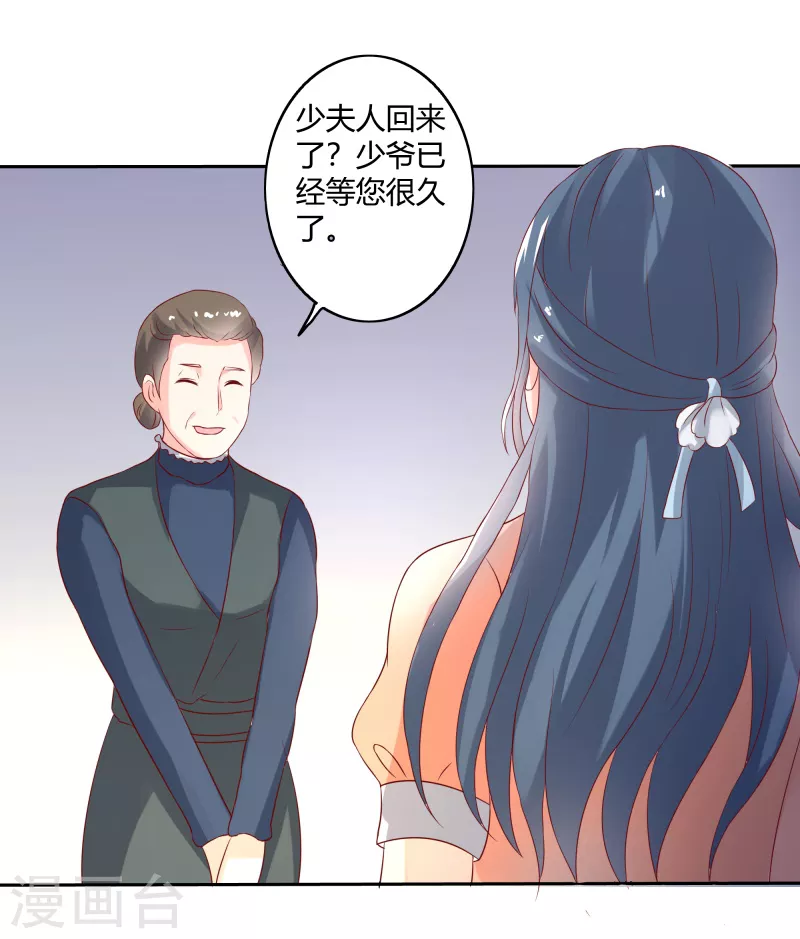 第55话 这人真麻烦-第55话