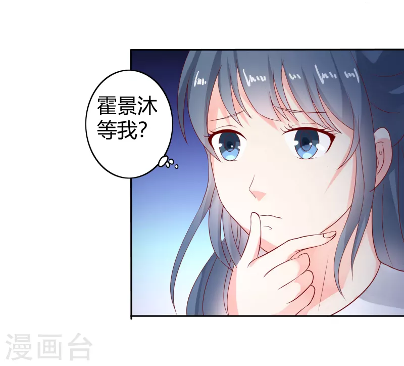 第55话 这人真麻烦-第55话