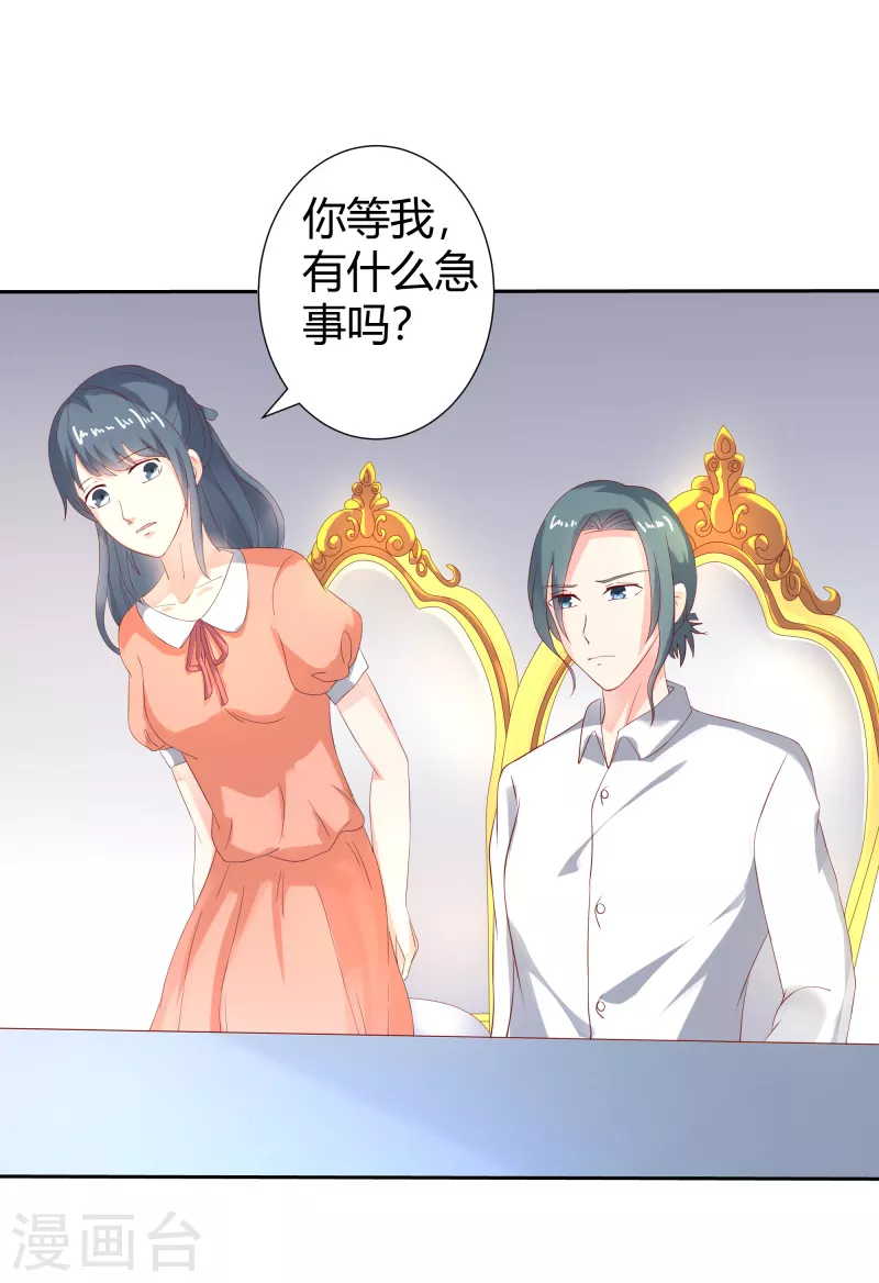第55话 这人真麻烦-第55话