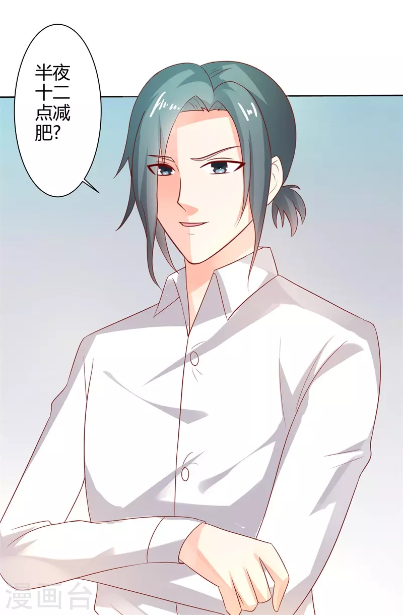 第57话 很好笑吗-第57话