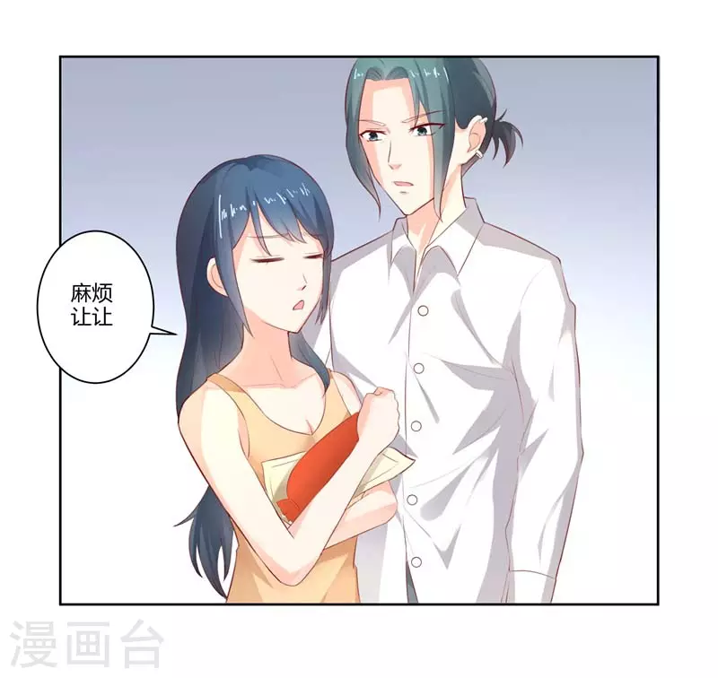 第57话 很好笑吗-第57话