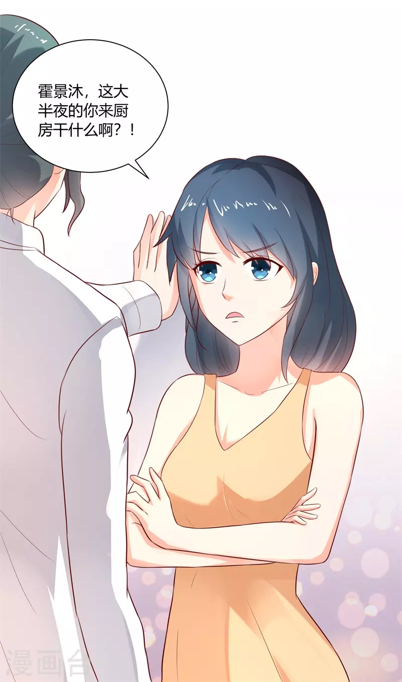 第57话 很好笑吗-第57话