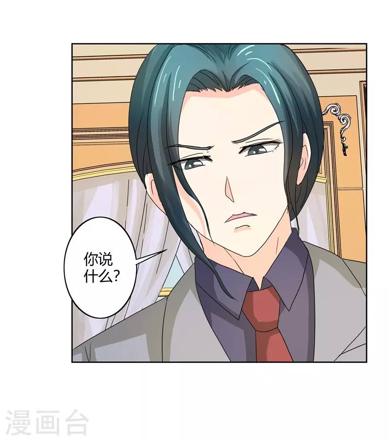 第59话 你话好多-第59话