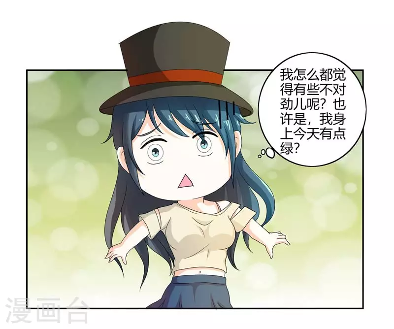 第59话 你话好多-第59话