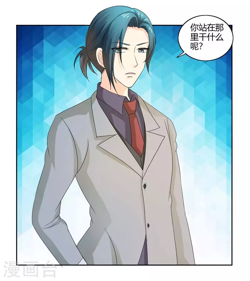 第59话 你话好多-第59话
