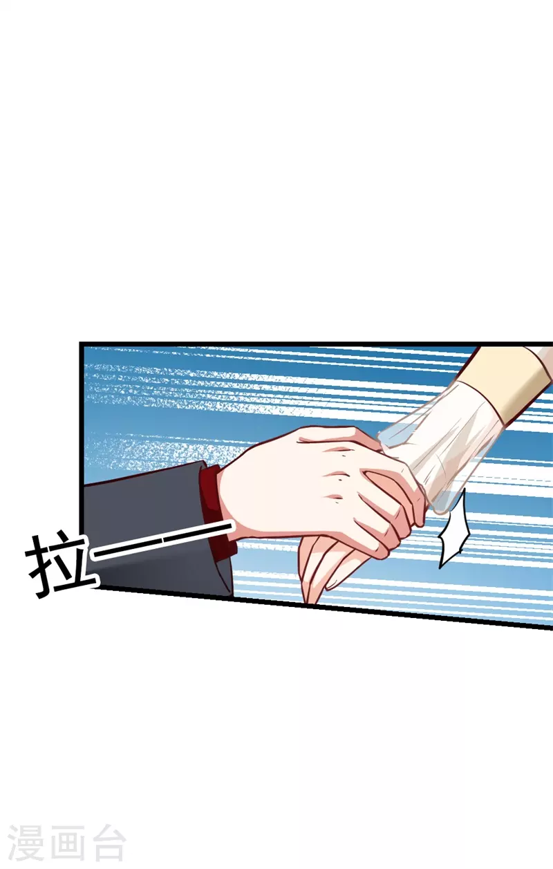 第7话 见家长-第7话