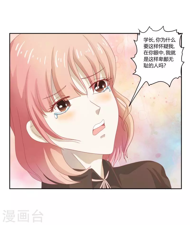 第63话 我什么都不知道-第63话