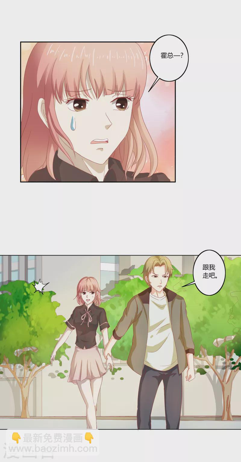 第63话 我什么都不知道-第63话
