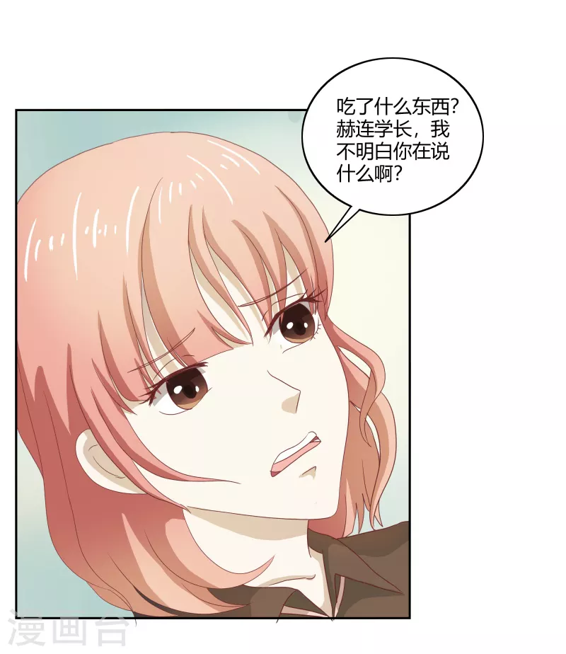 第63话 我什么都不知道-第63话