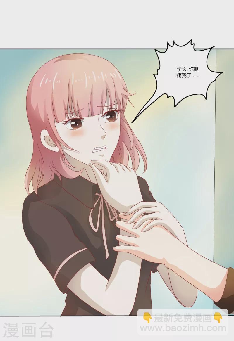 第63话 我什么都不知道-第63话