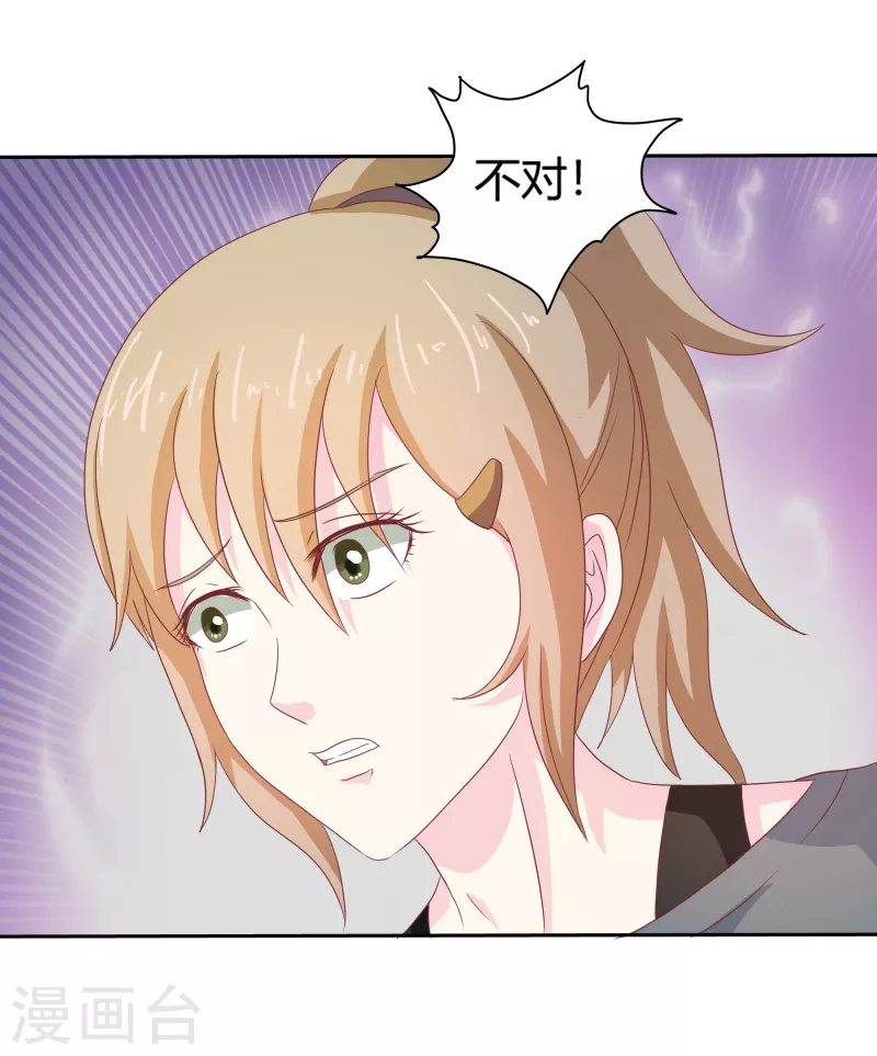 第65话 败给你了-第65话